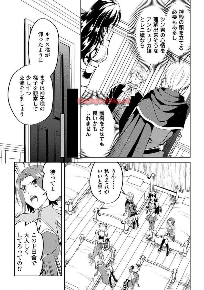 P25