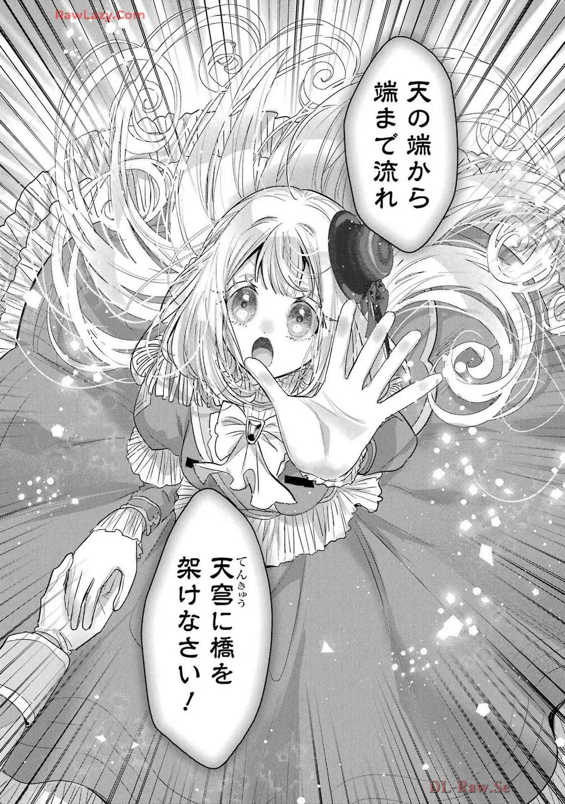 P25