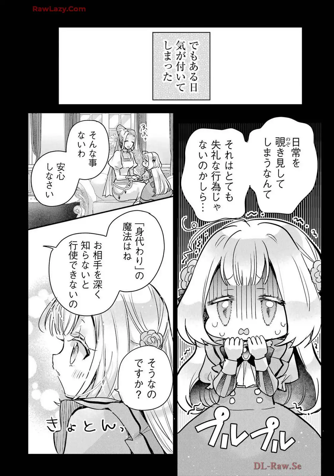 P32