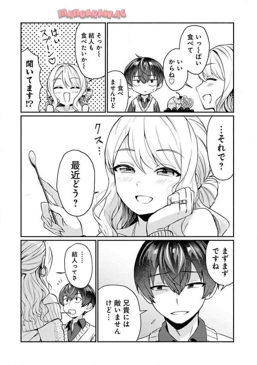 P20
