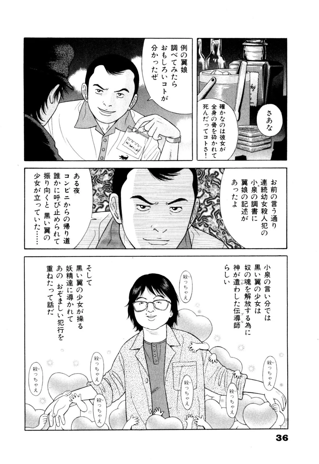 P11
