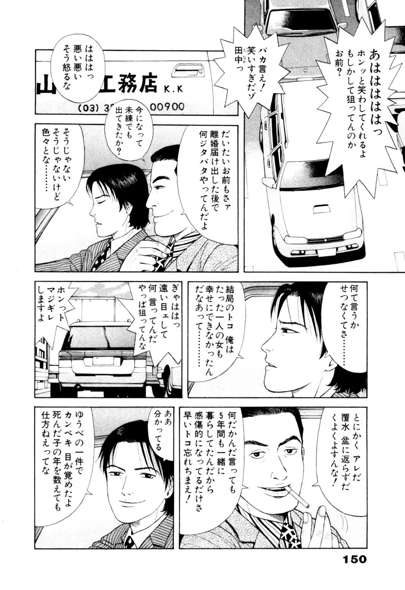 P26