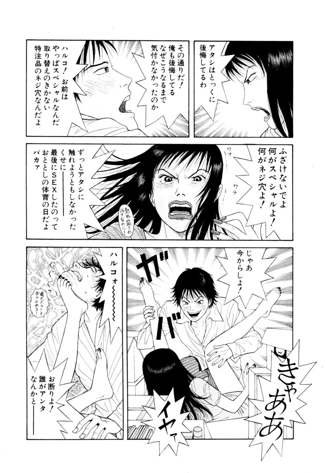 P32