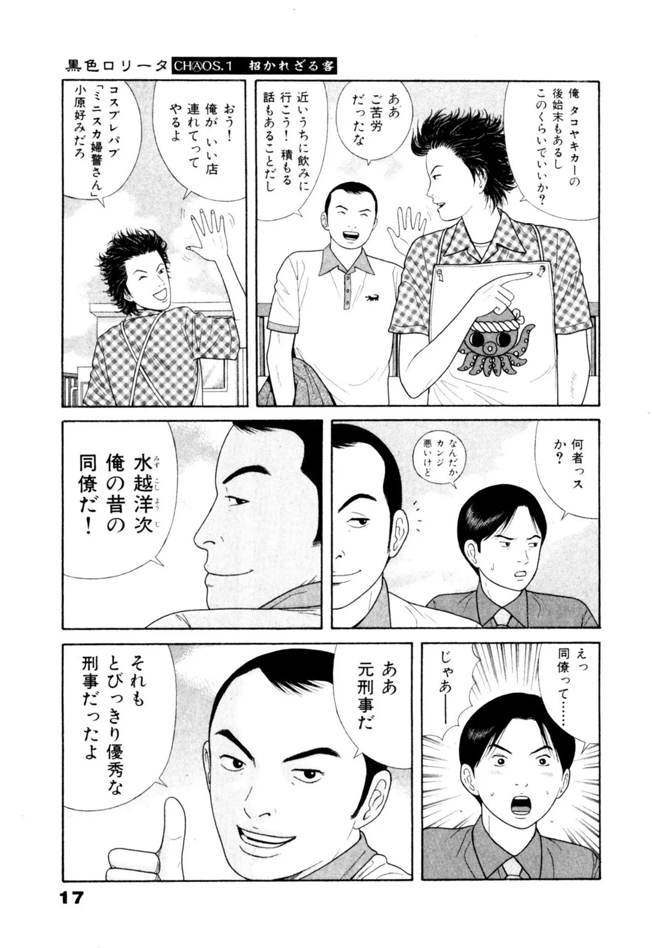 P15