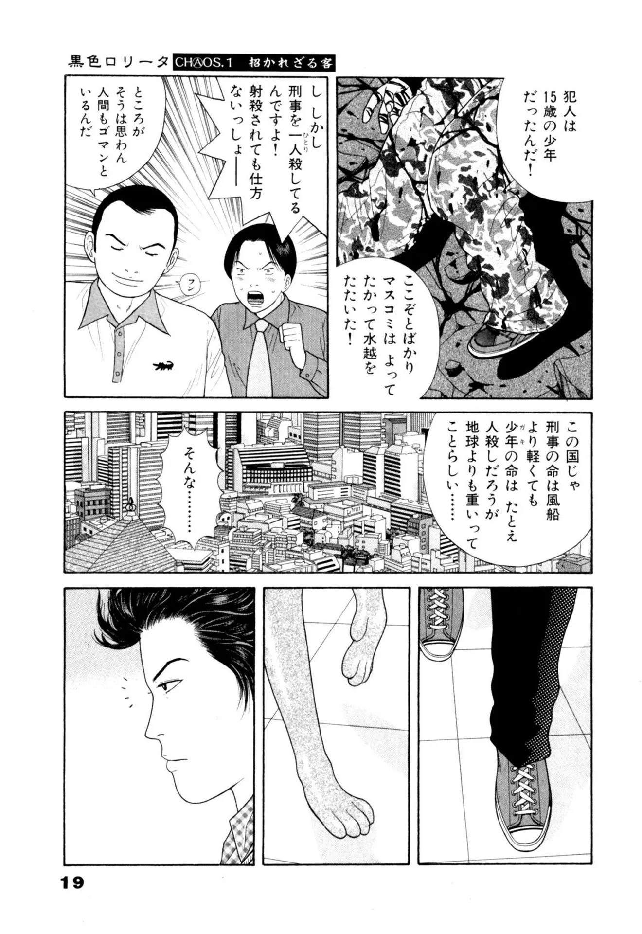 P17