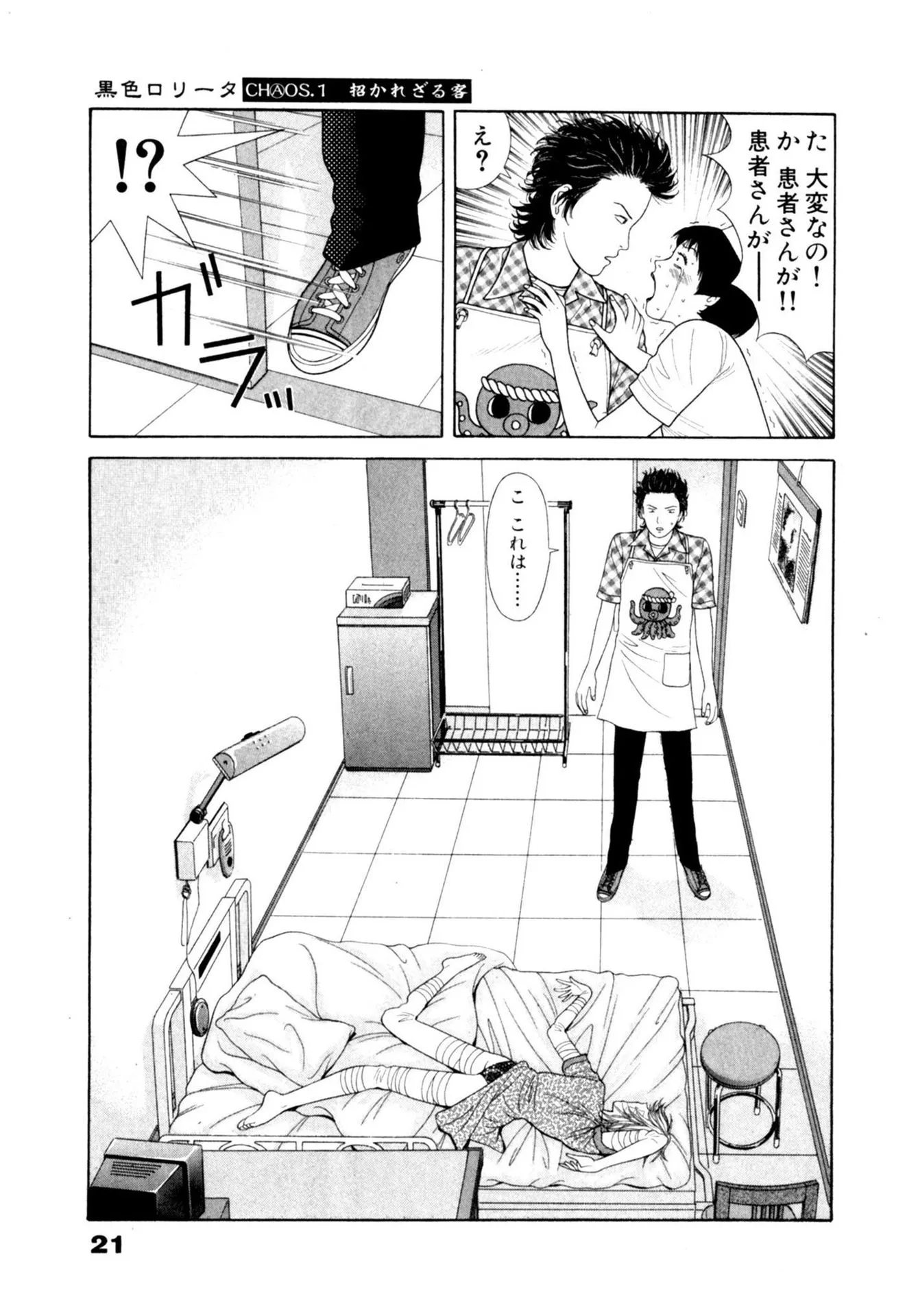 P19