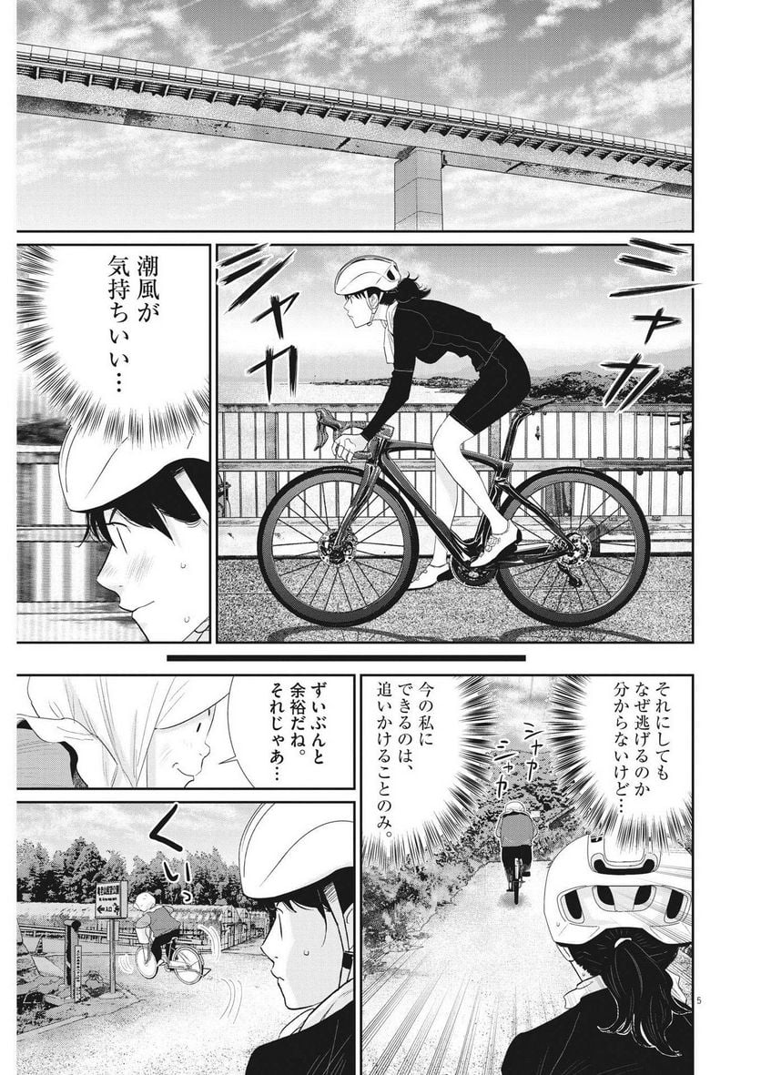 P5