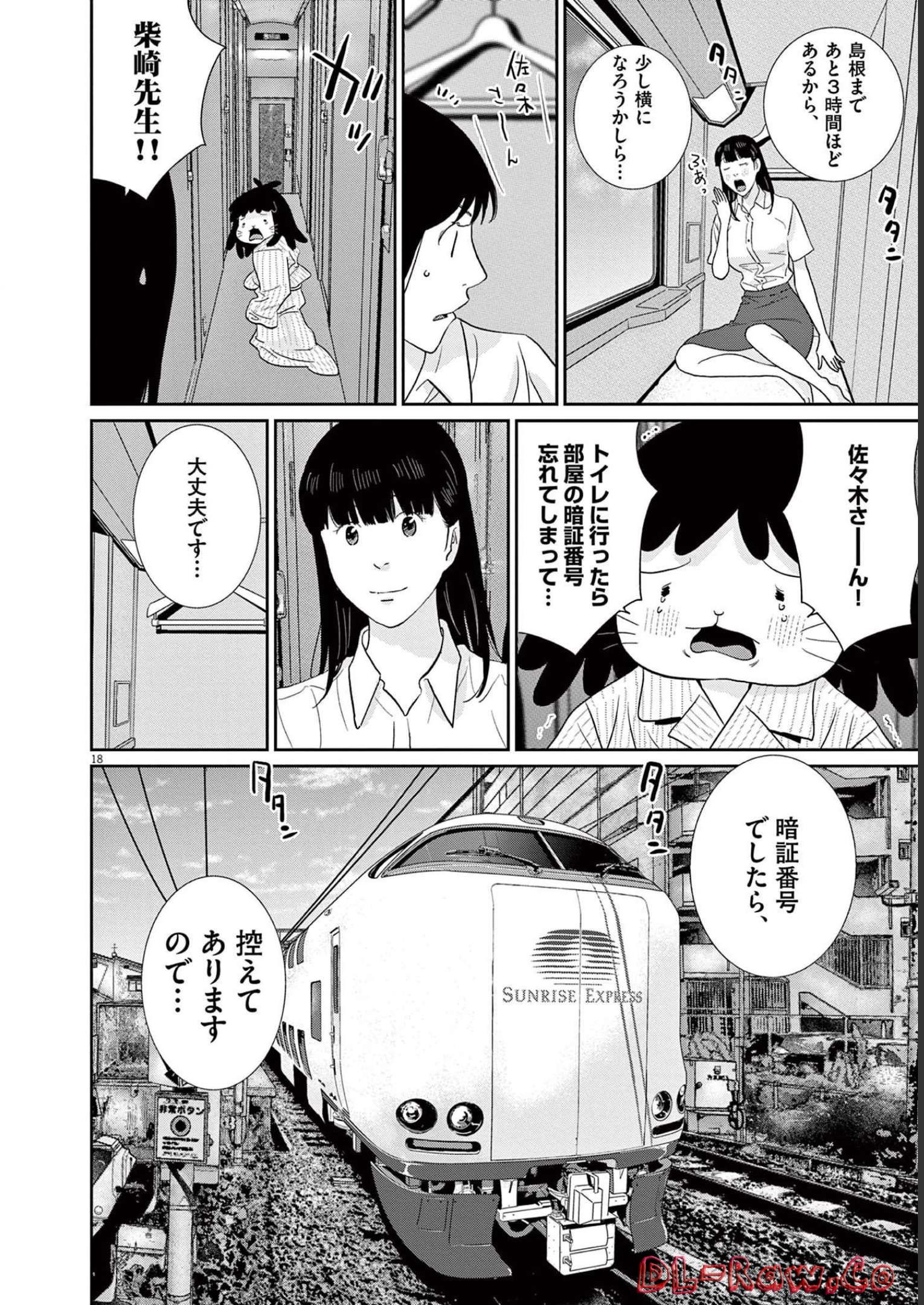 P18