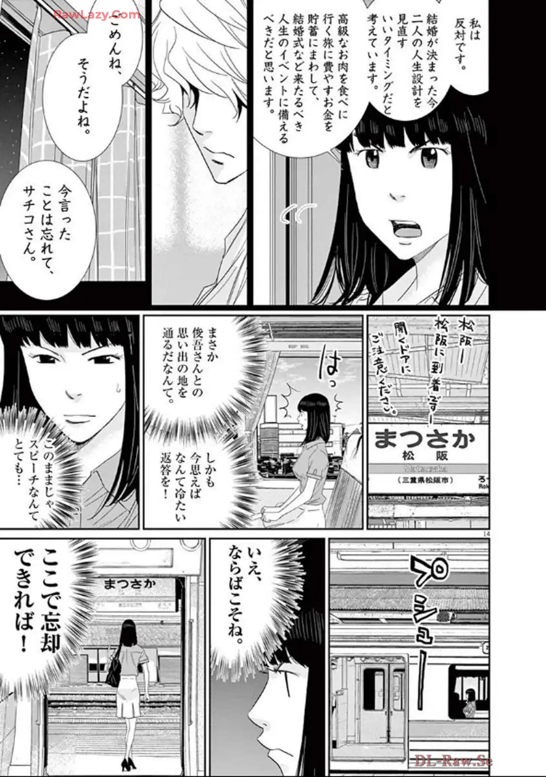P14