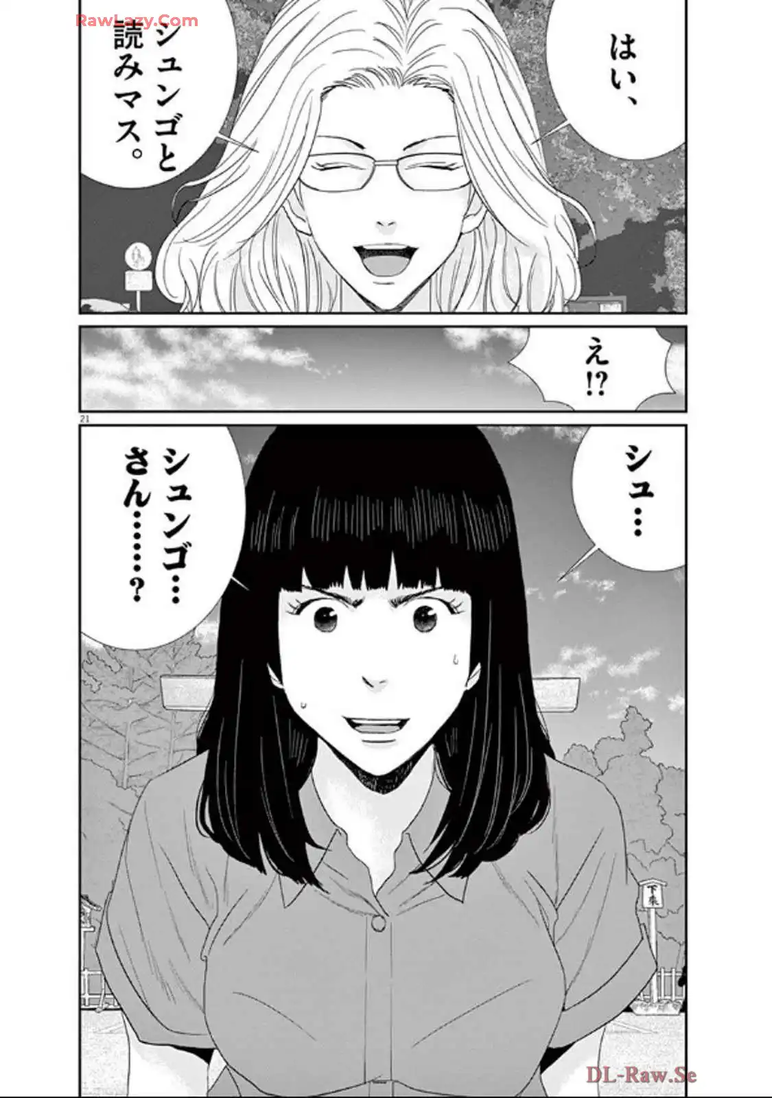 P21