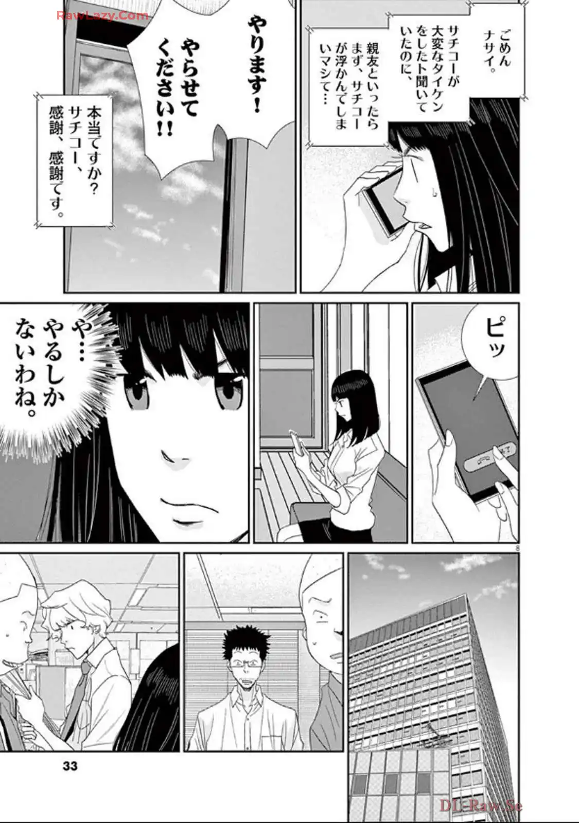 P8