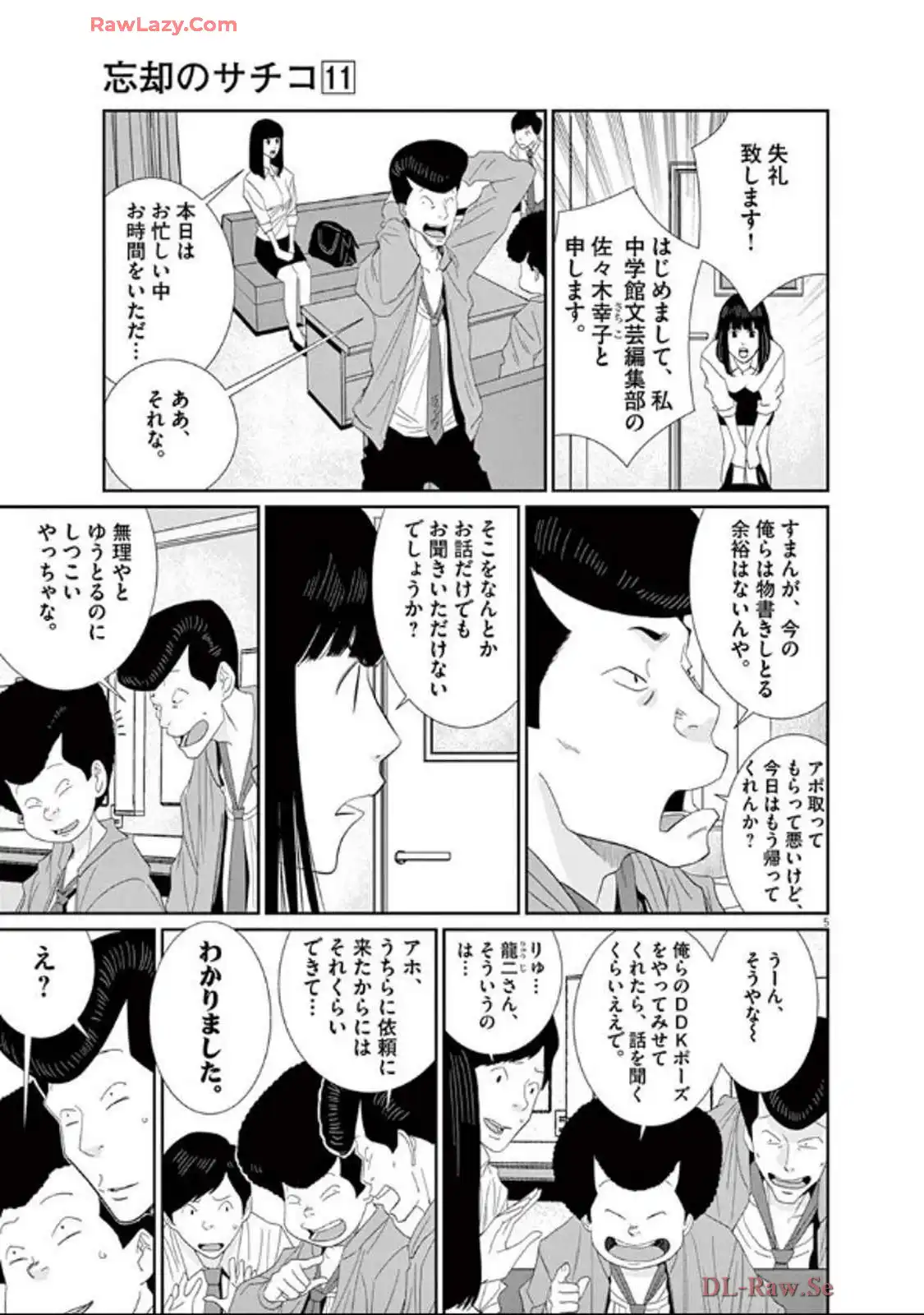 P5