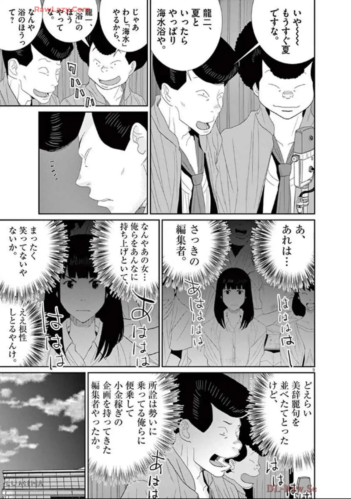 P9