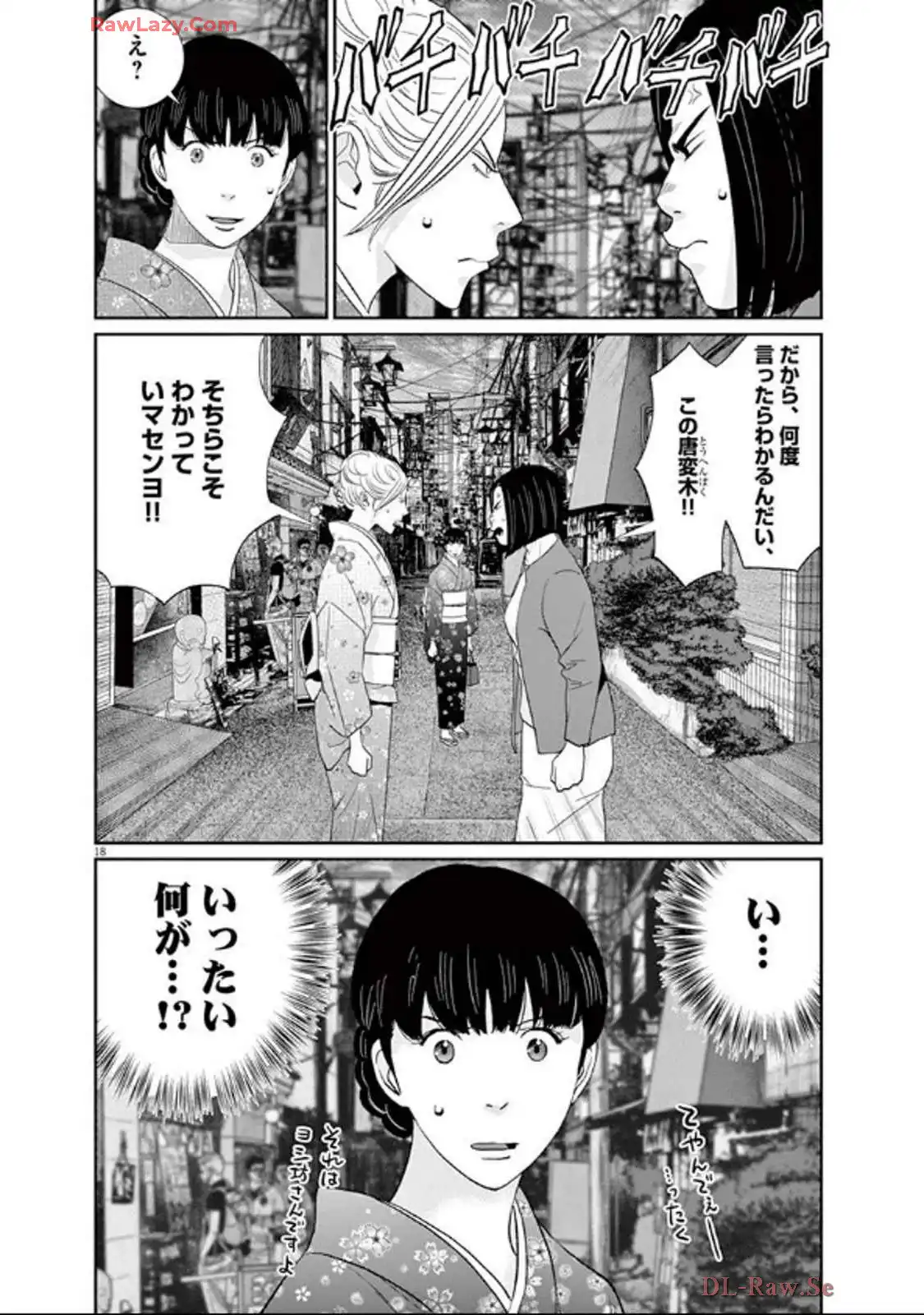 P18