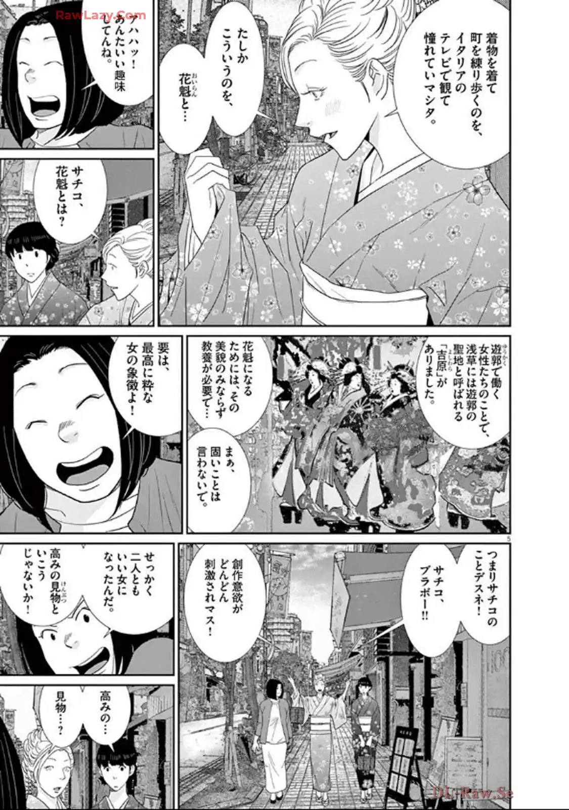 P5