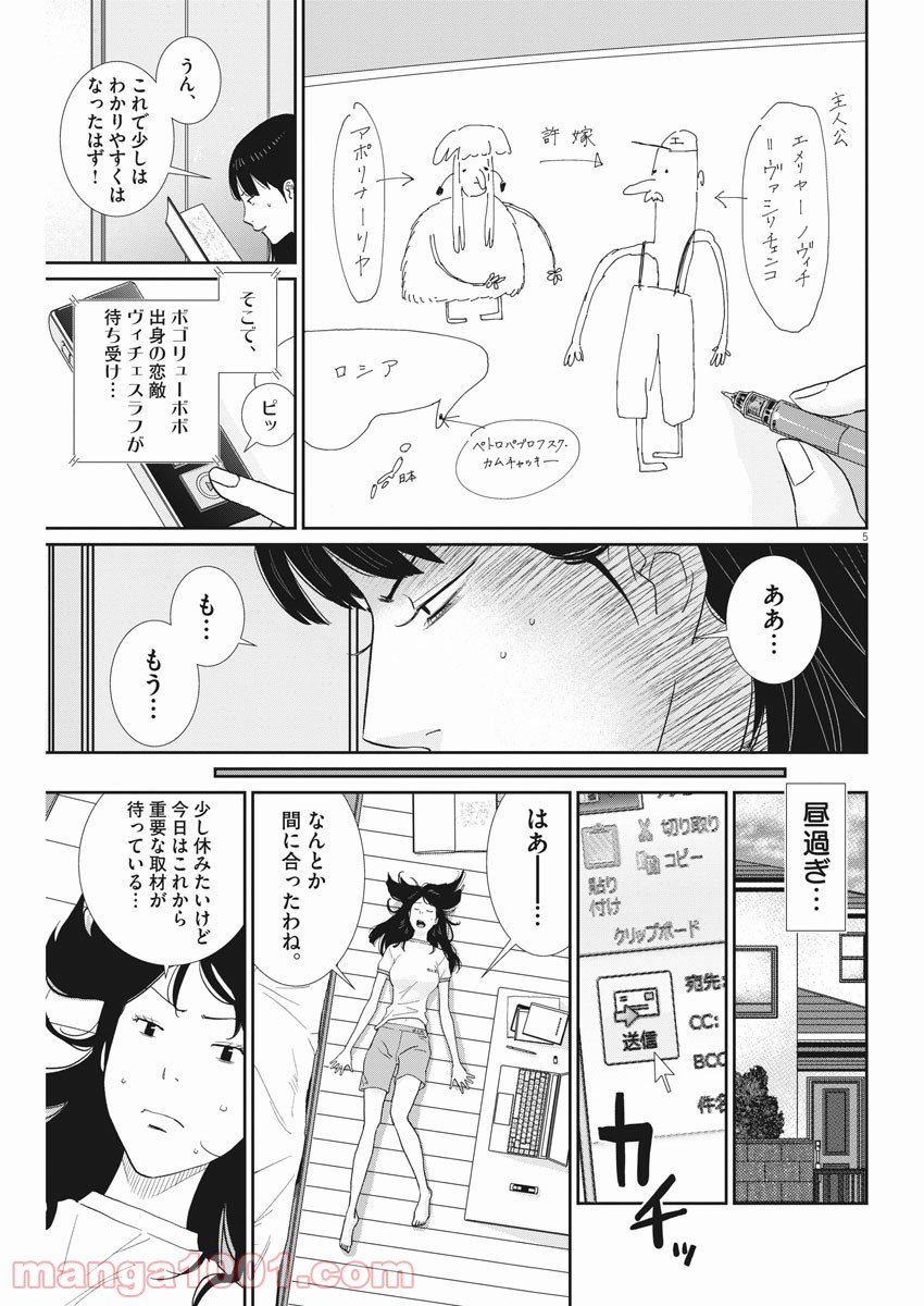 P5