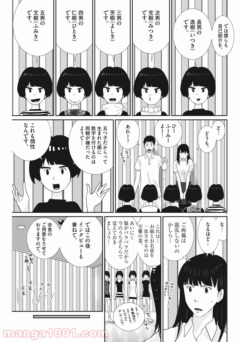 P7