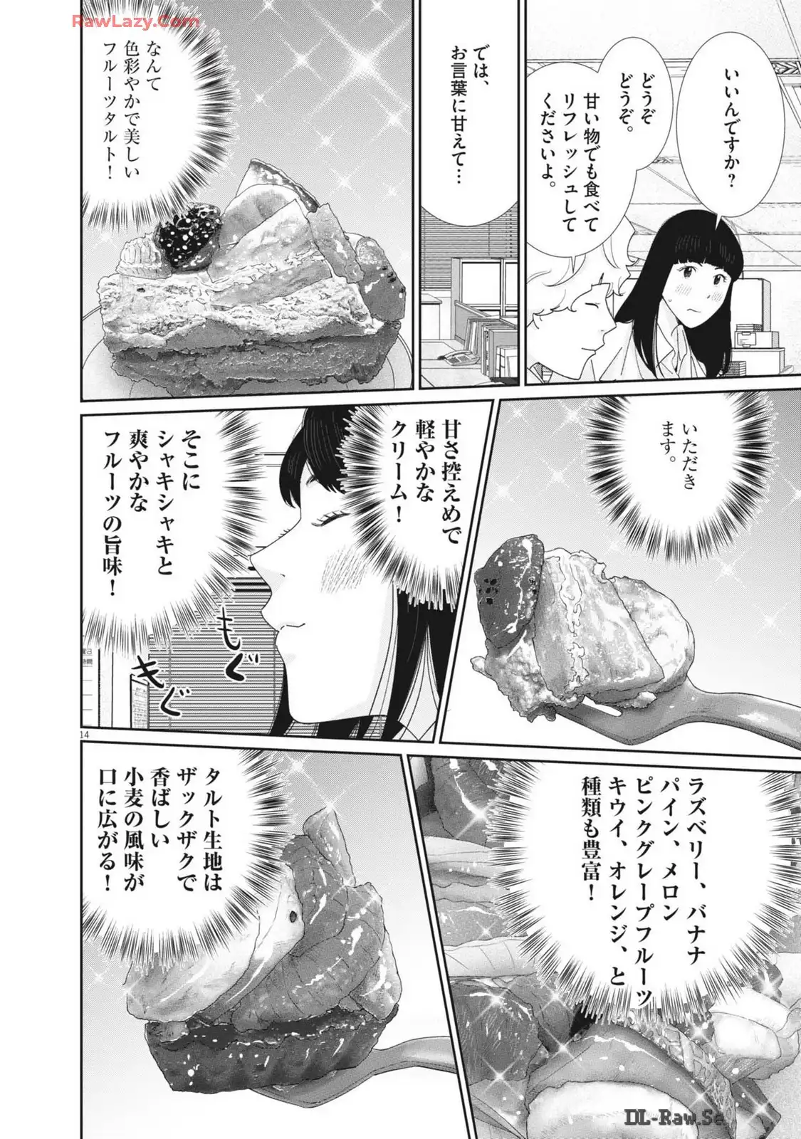 P14