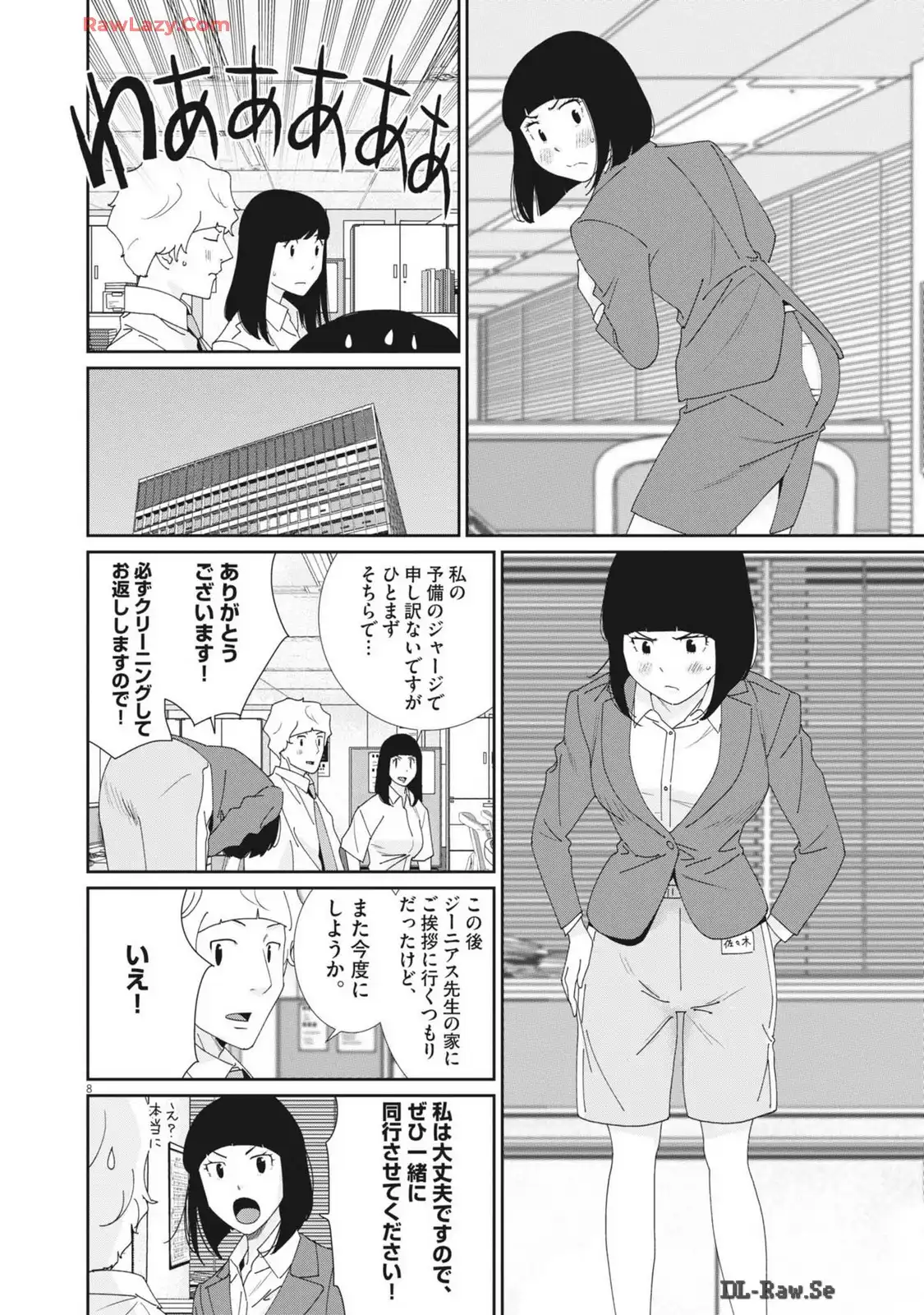 P8