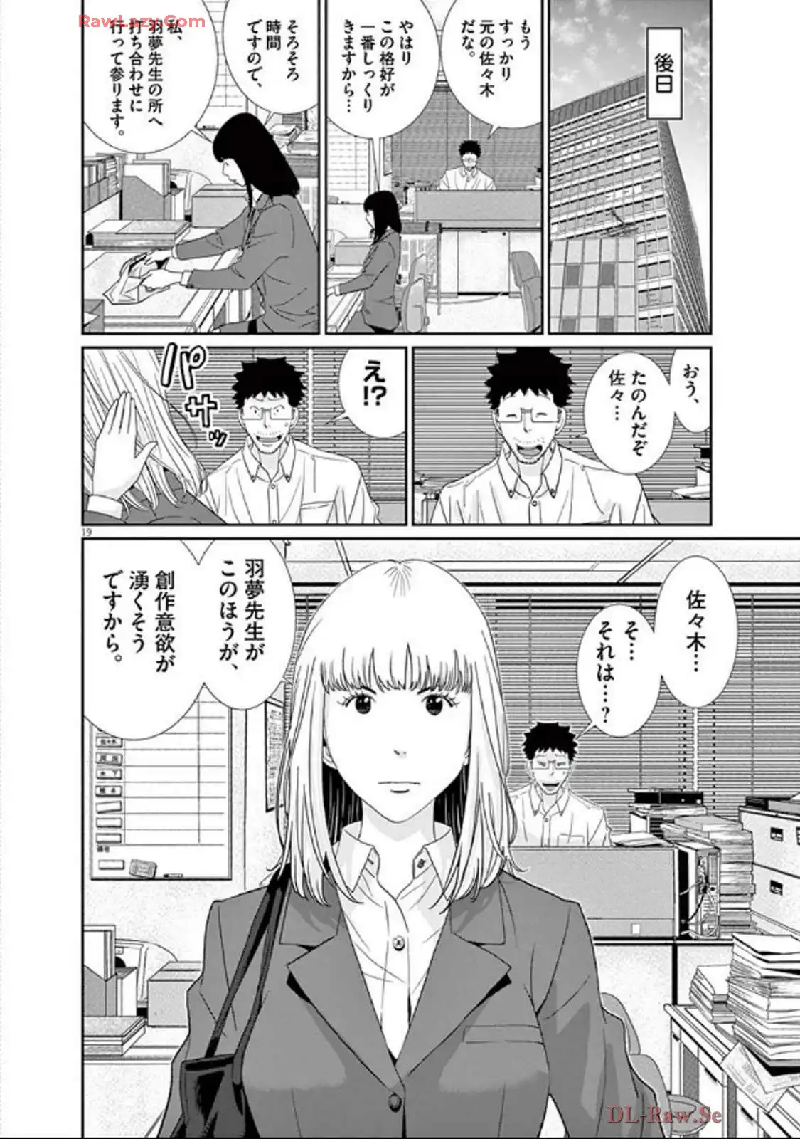 P19