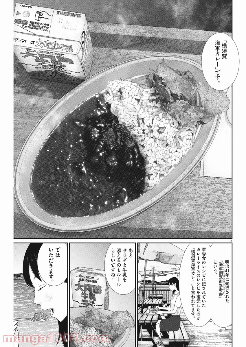 P15