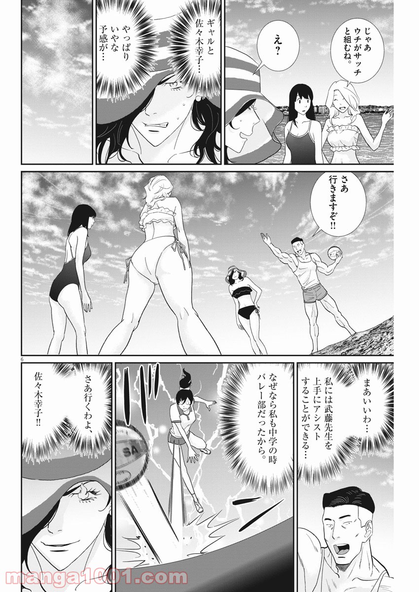 P6