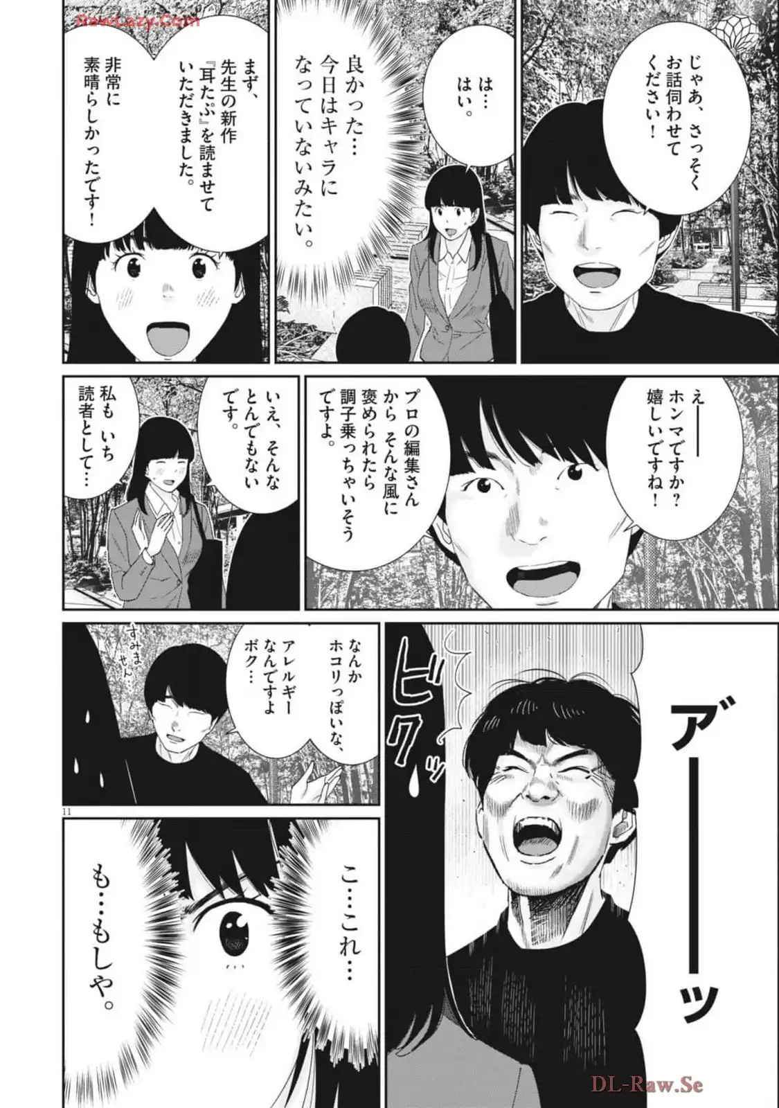P11
