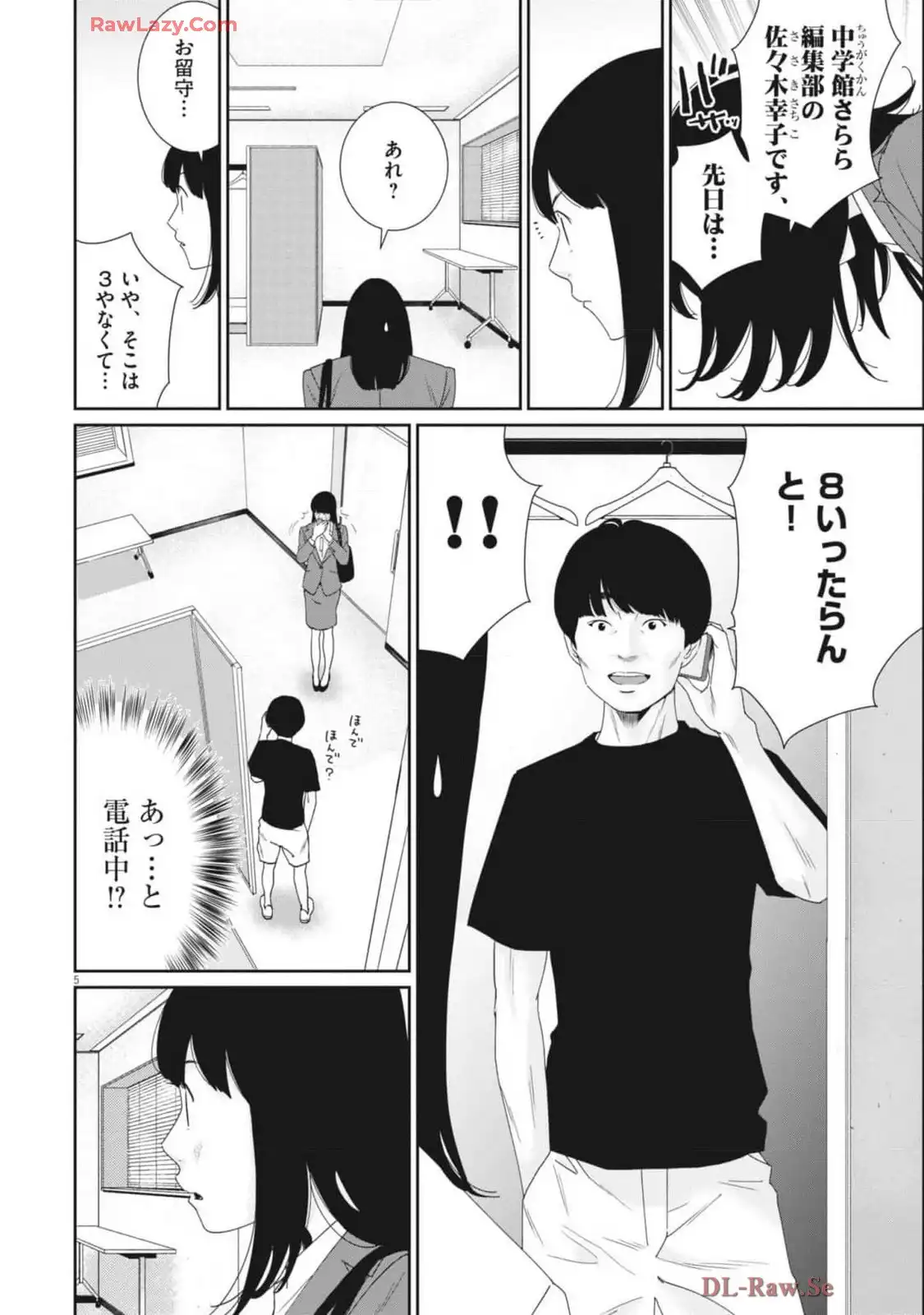 P5