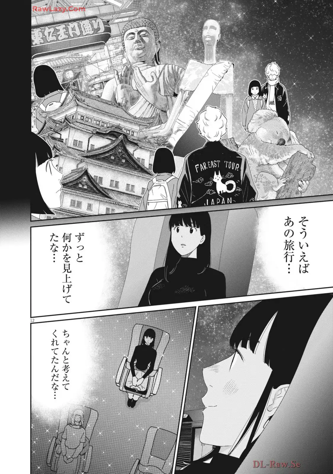 P12