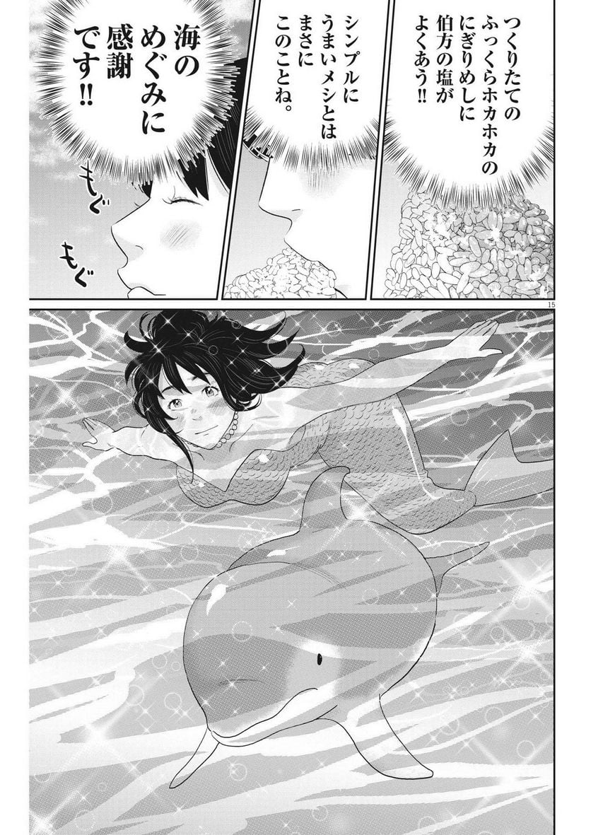 P15
