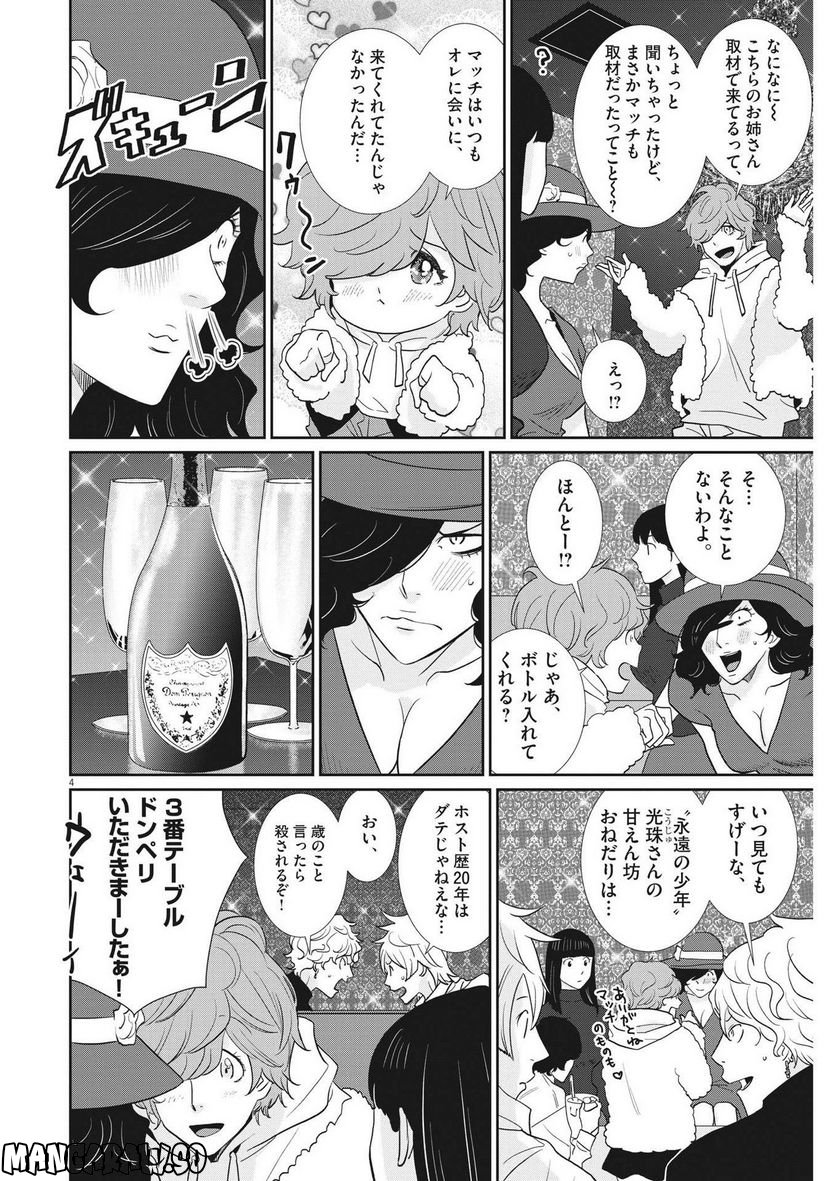 P4