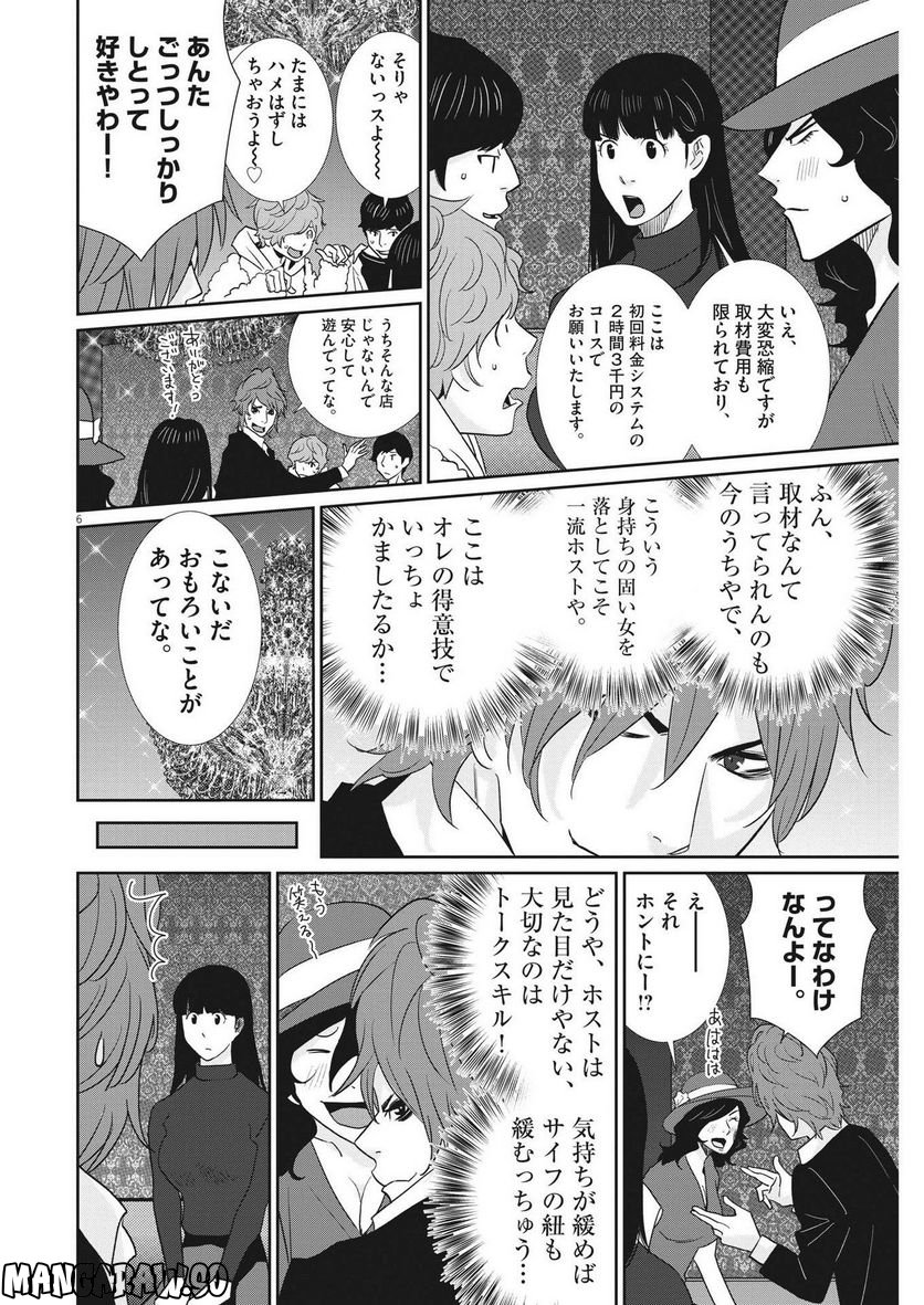 P6