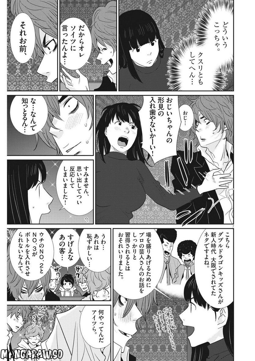 P7