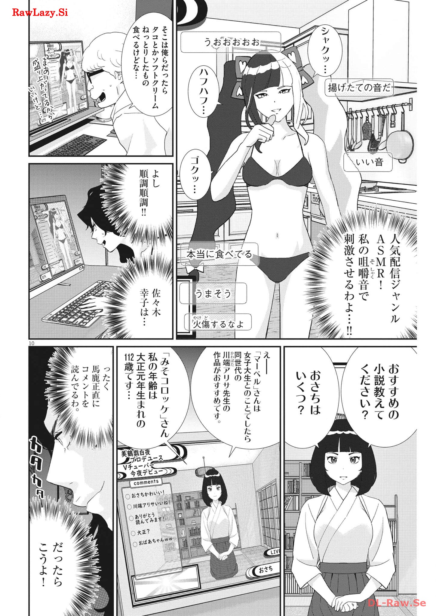 P10