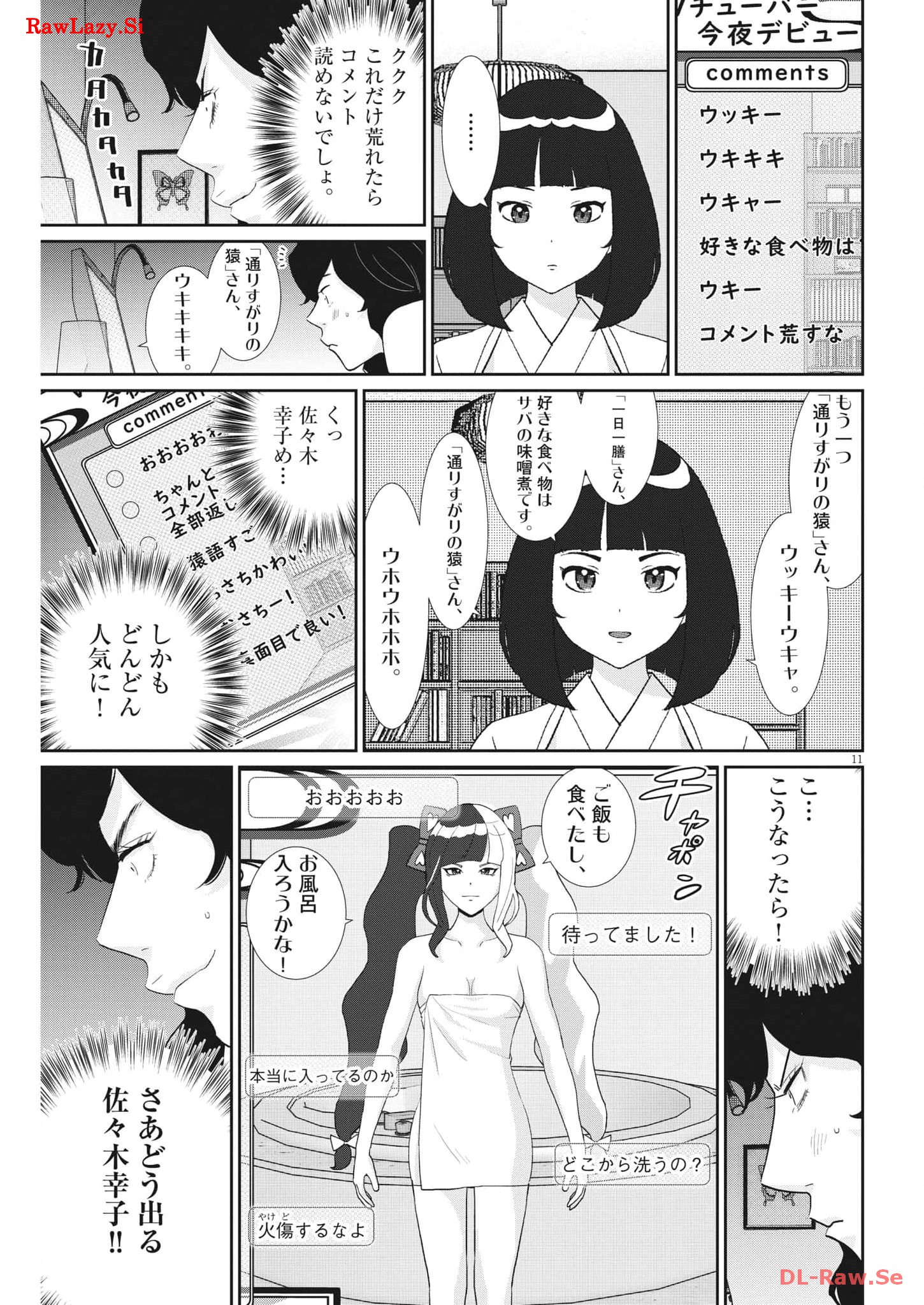 P11