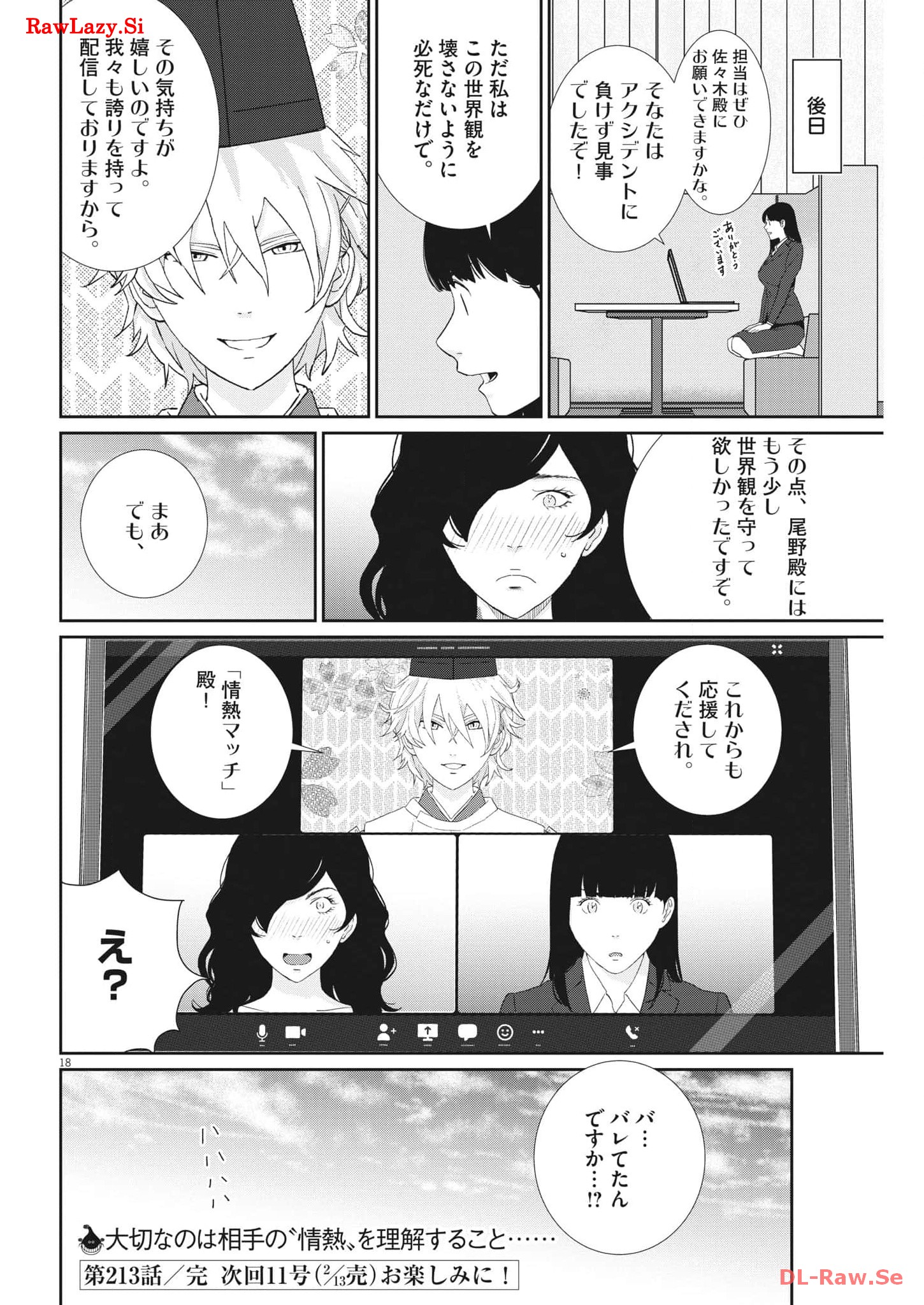 P18