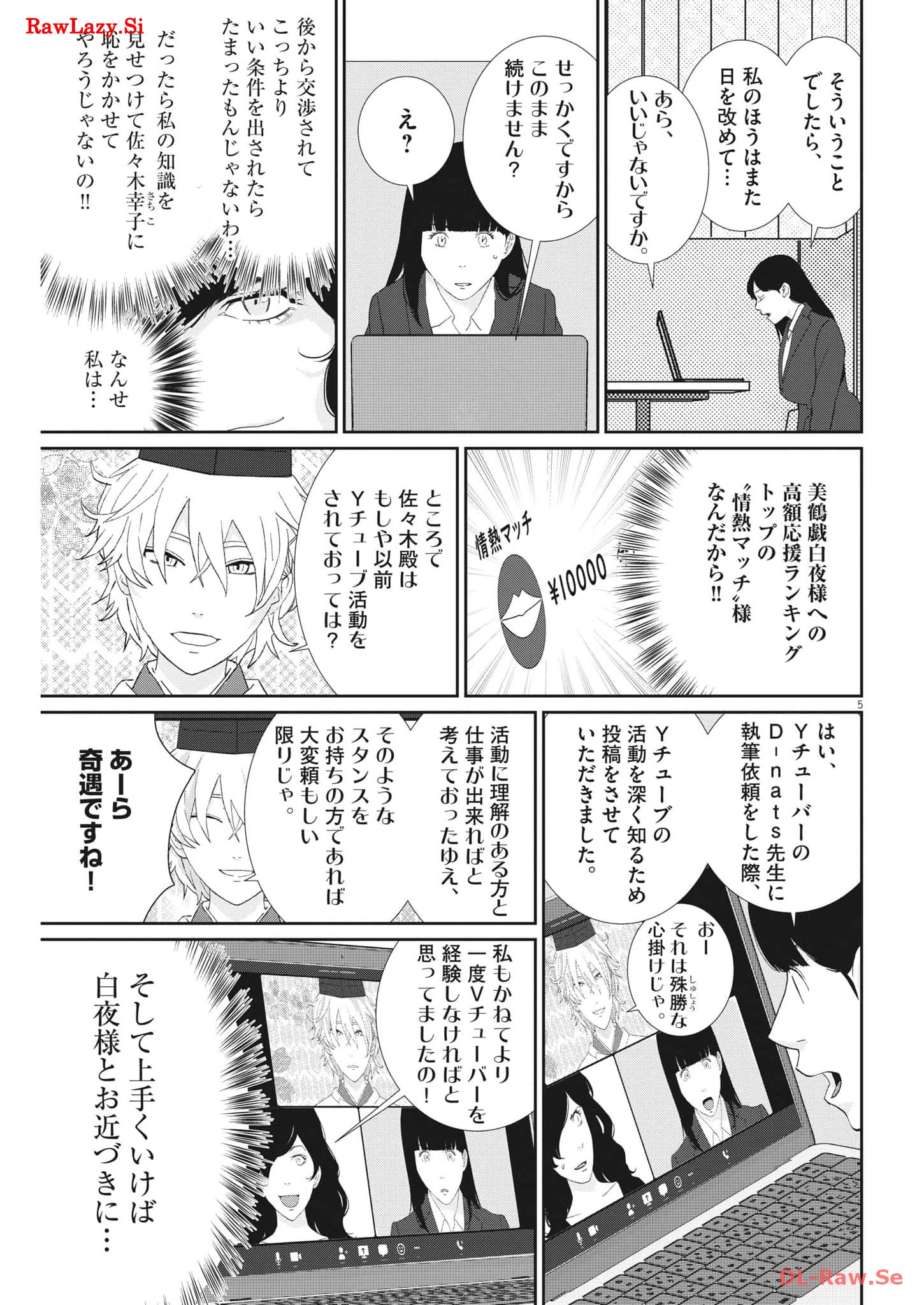 P5