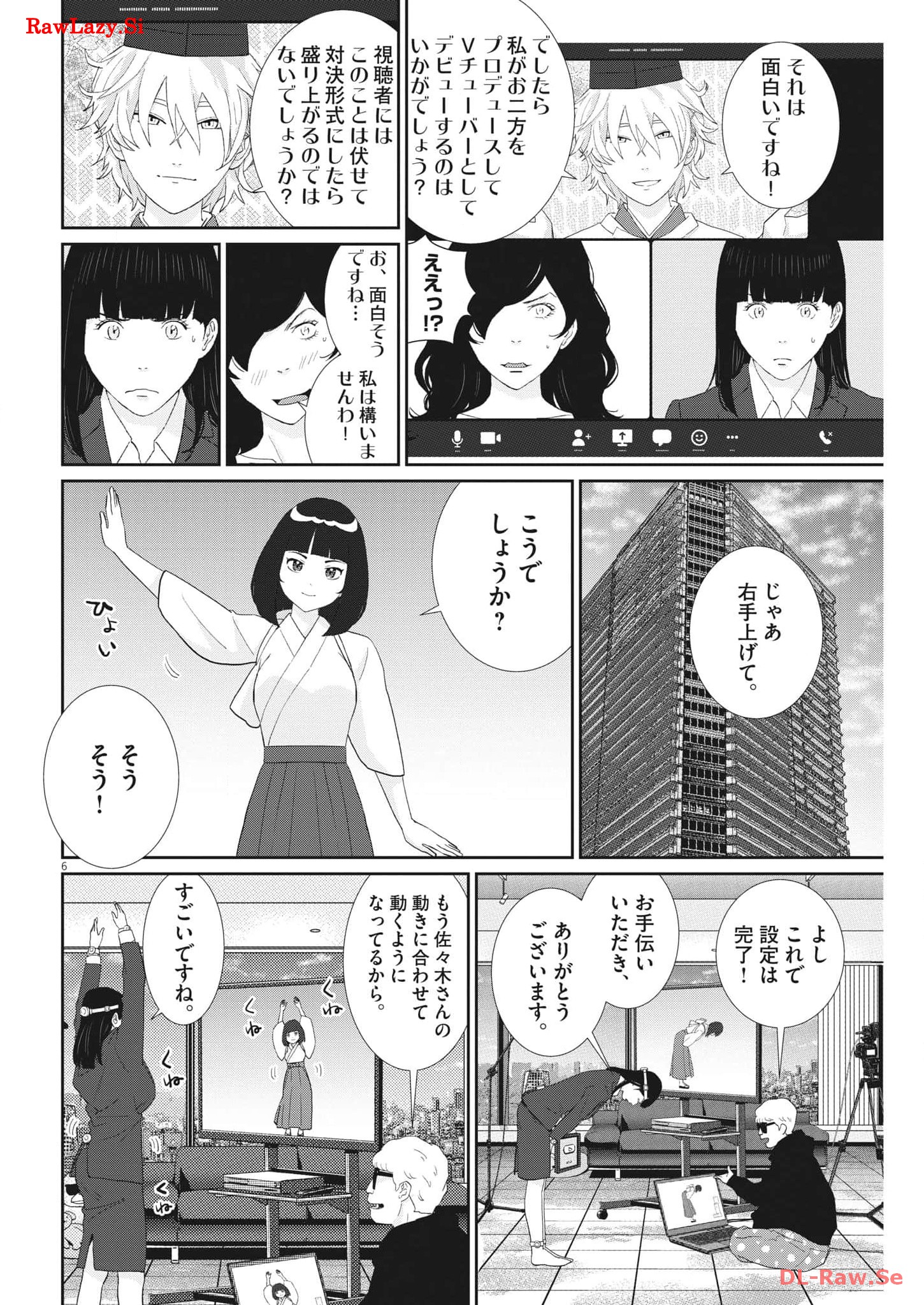 P6