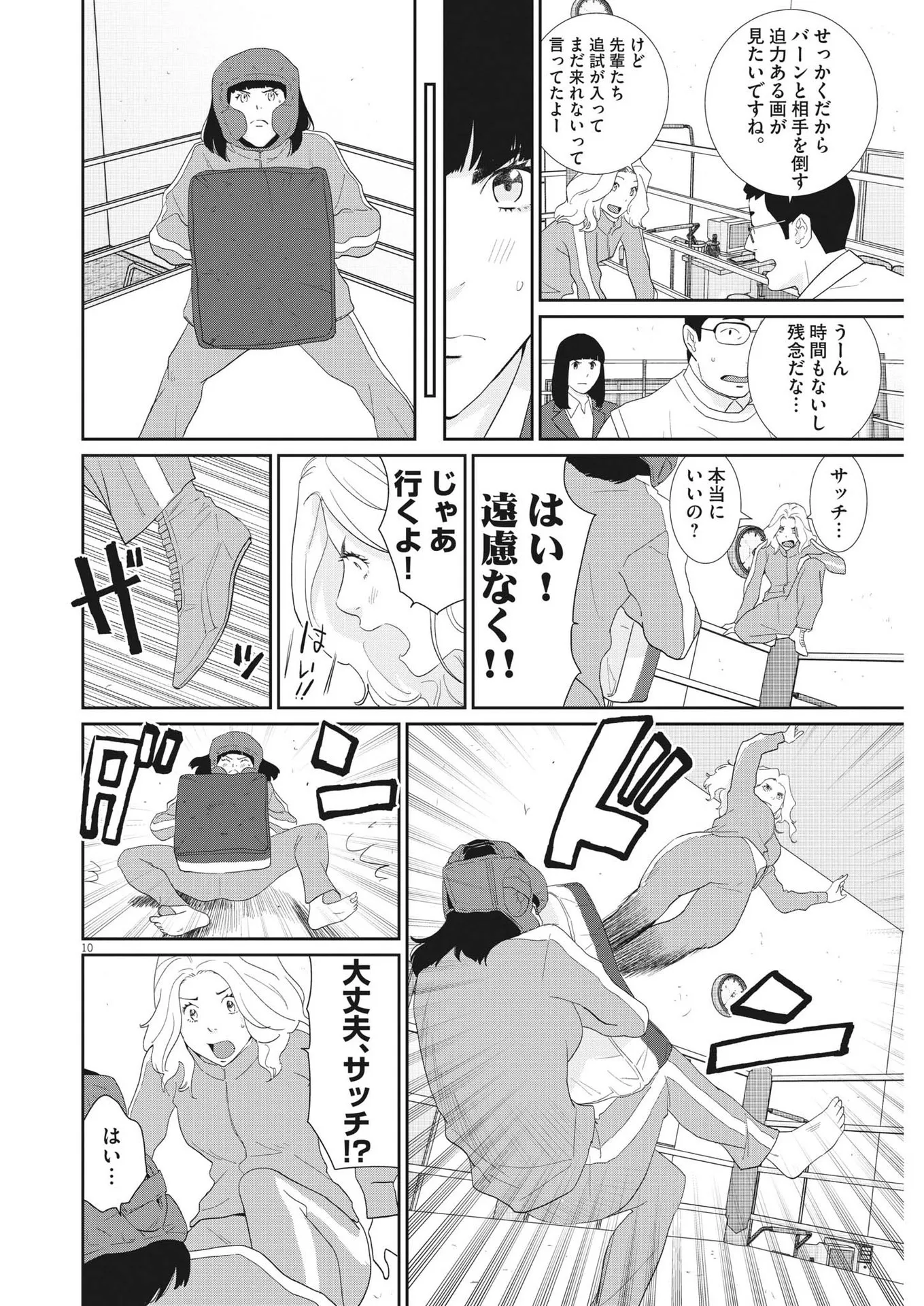 P10