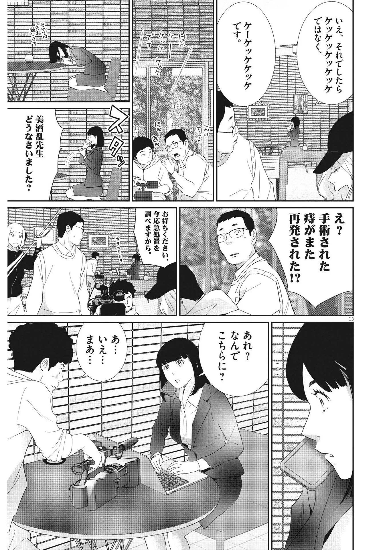 P13