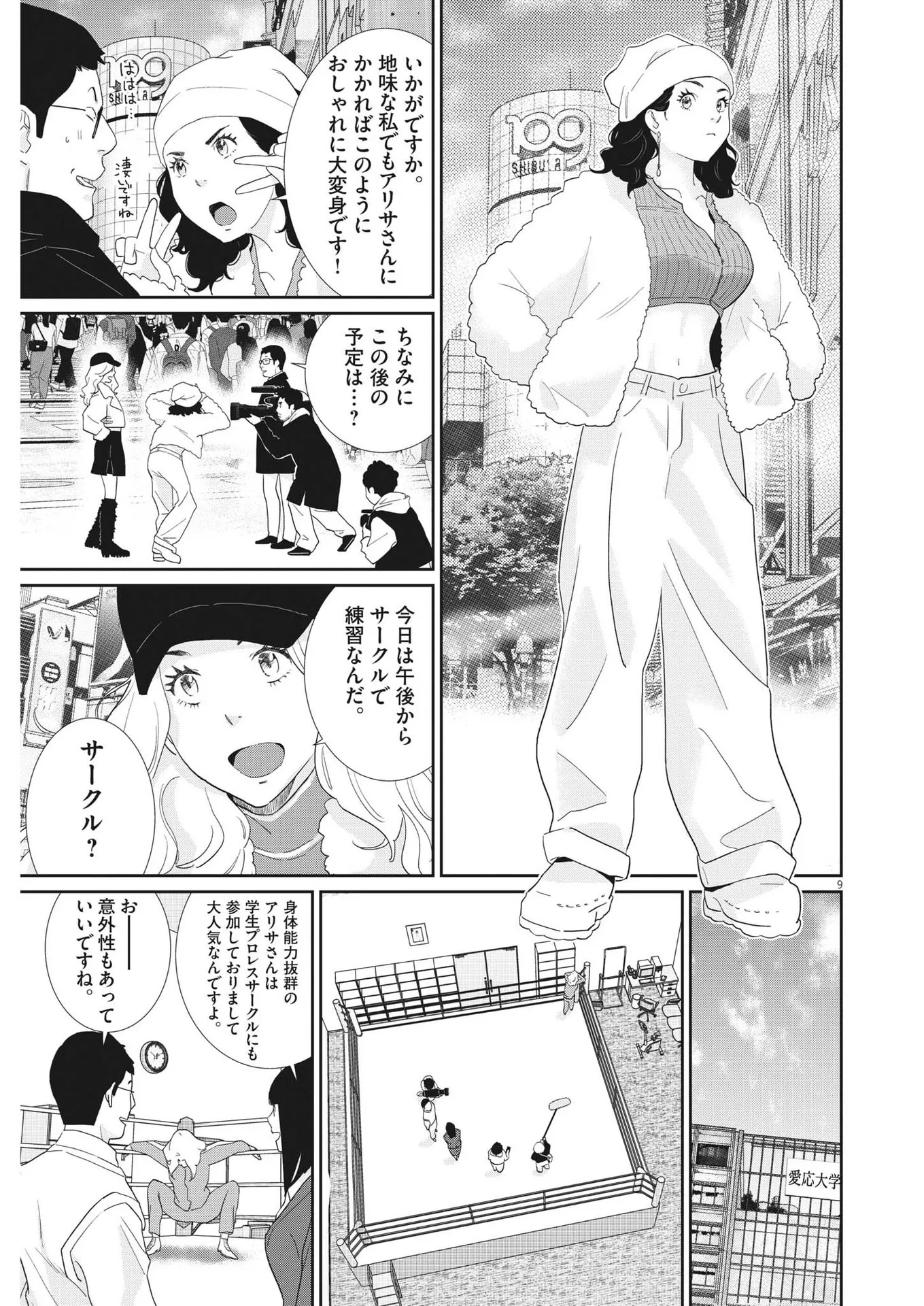 P9