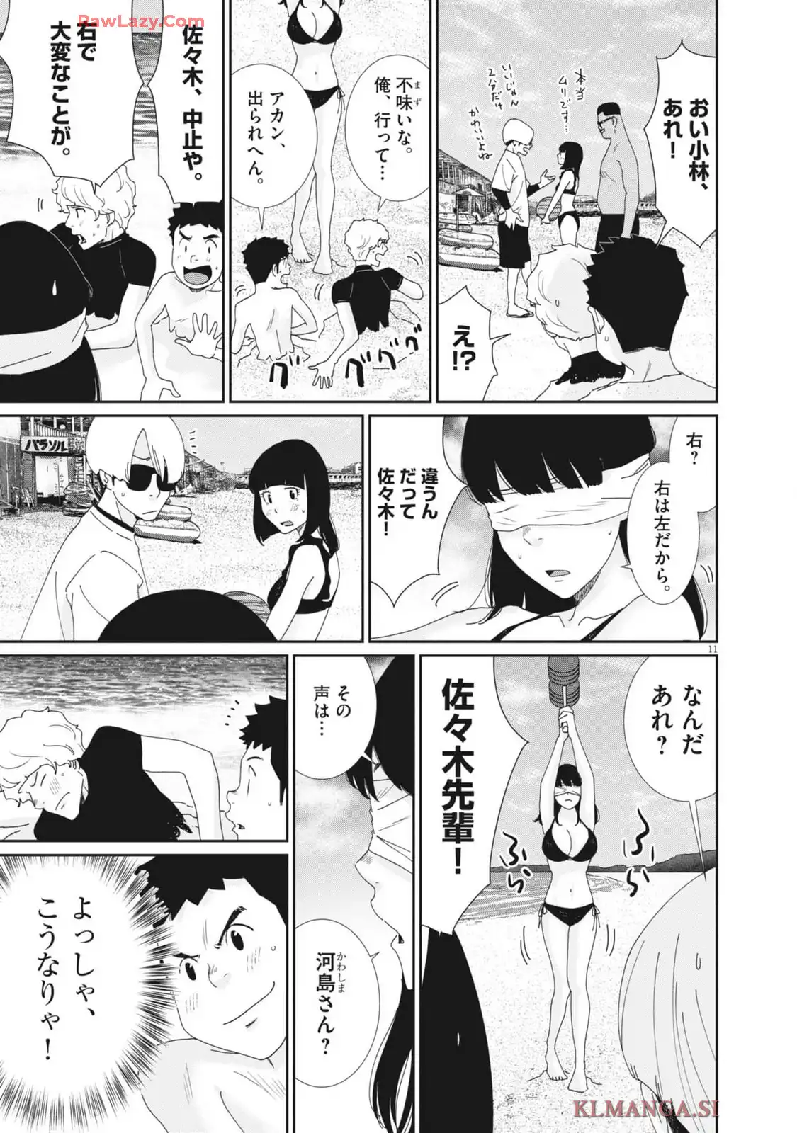 P11