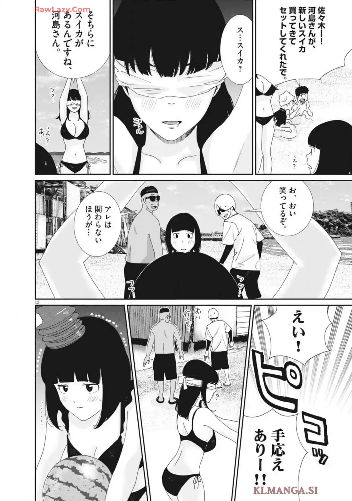P12