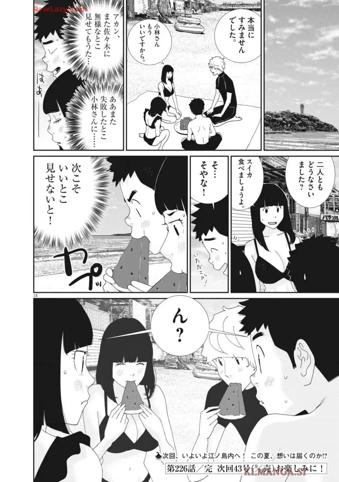 P18