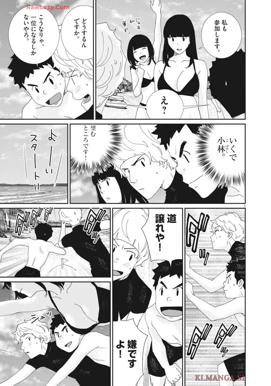P5