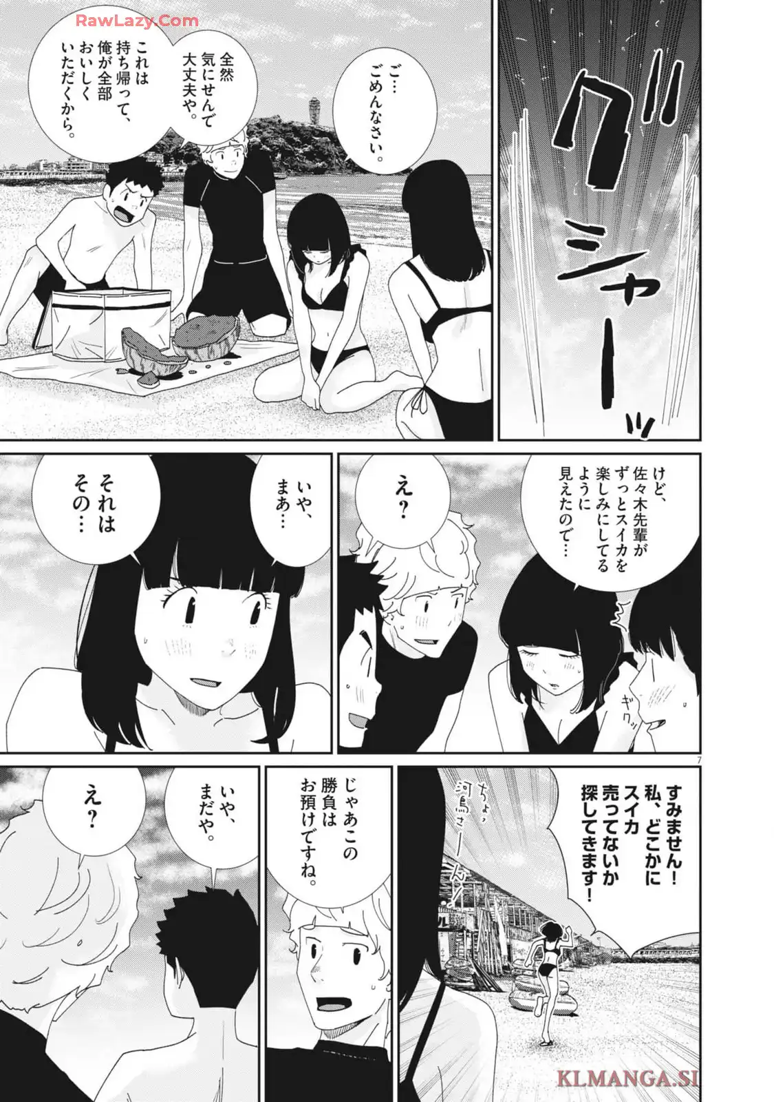 P7