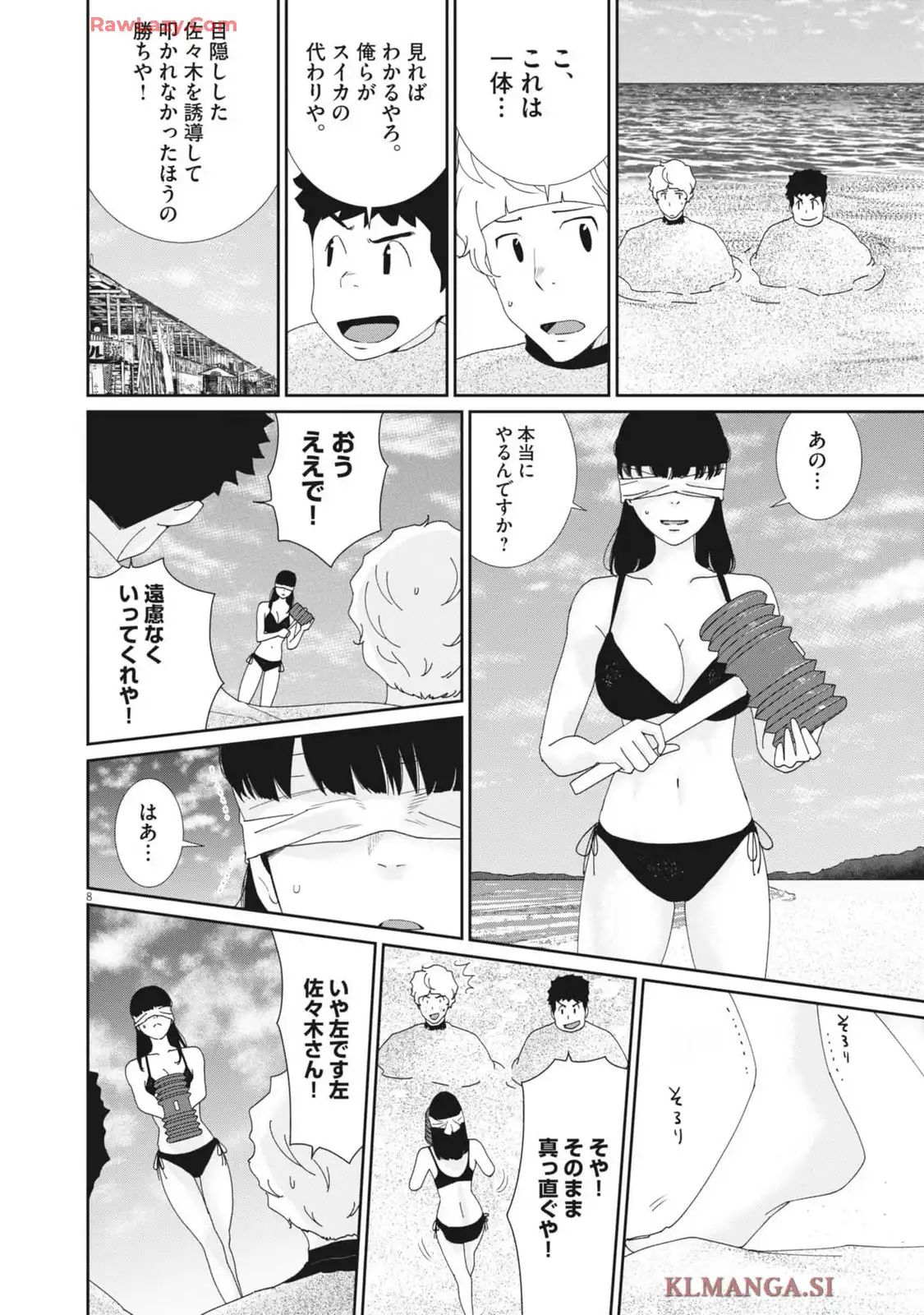P8