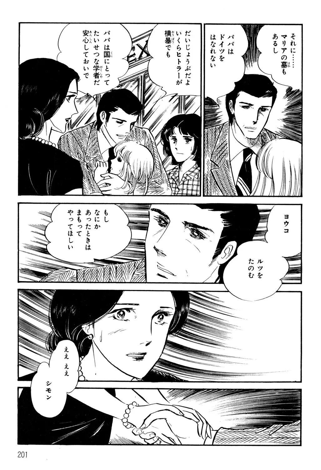 P31