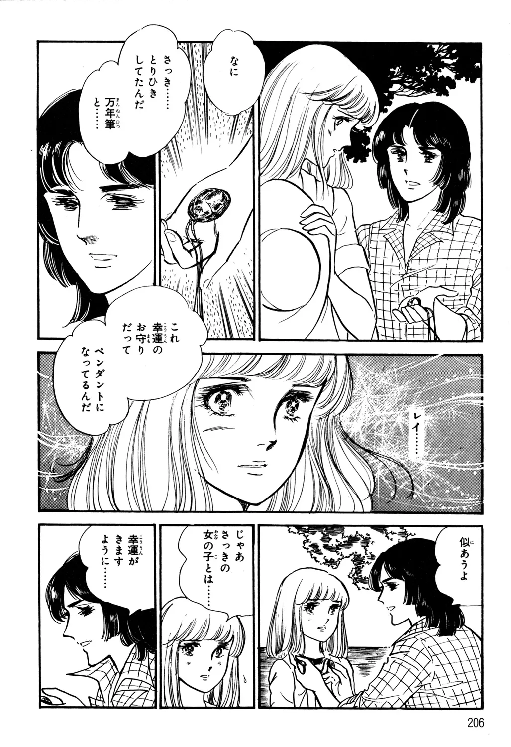 P36