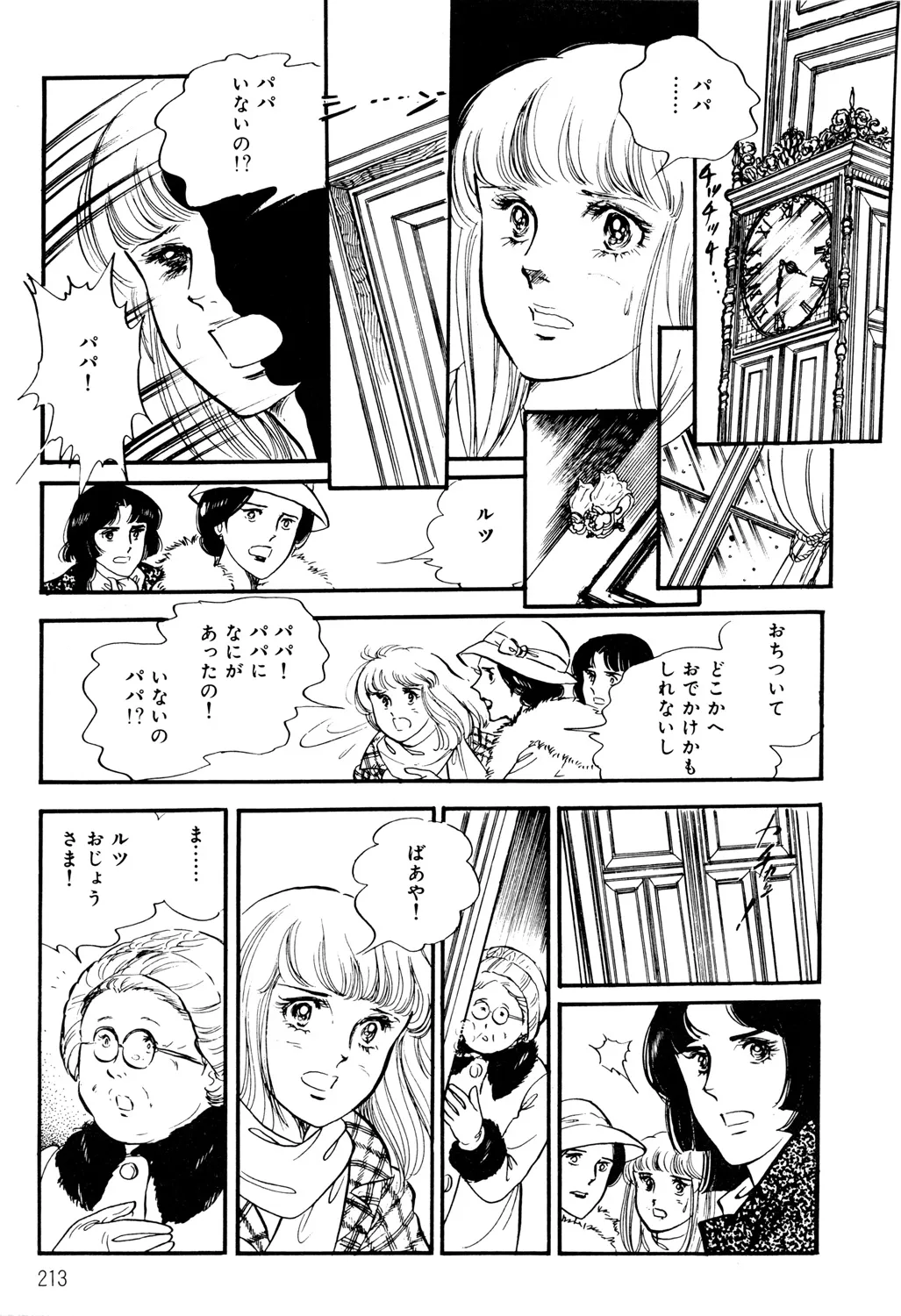 P43